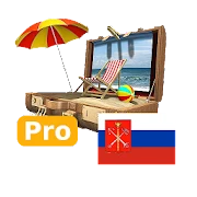 Санкт-Петербург Оффлайн Карта Mod Apk [Paid for free][Free purchase]