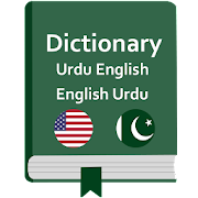 English Urdu Dictionary Pro Mod