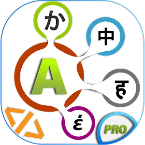 Translate SMS Pro Mod Apk [Paid for free][Free purchase]