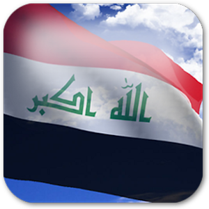 3D Iraq Flag Mod