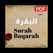 Surah baqarah pdf