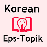 Korean Eps-Topik Book Mod Apk