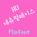 HUNatural™ Korean Flipfont Mod