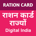 Ration Card List -  राशन कार्ड App install APK