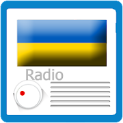 Radio Ukraine FM وزارة الدفاع APK