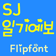 SJWeathercast™ Korea Flipfont Mod