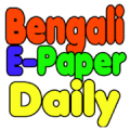 Bengali E-News Paper Silchar Mod