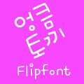 MfSlyRabbit™ Korean Flipfont Mod