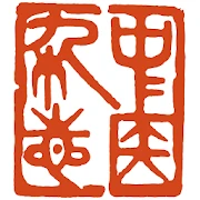 Un Manual de Acupuntura Mod Apk [Paid for free][Free purchase]