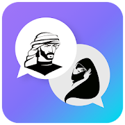 Muslima Chat and find your love Mod APK