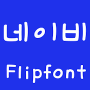 FBNavy FlipFont Mod