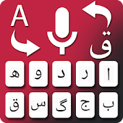 Fastype Urdu Voice Keyboard: Urdu Keyboard Typing icon