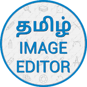 Tamil Image Editor - Text On Photo & Troll Maker Mod APK