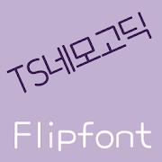 Tssquaregothic ™ Korean Flipfo Mod