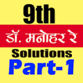 9th class math solution in hin Mod