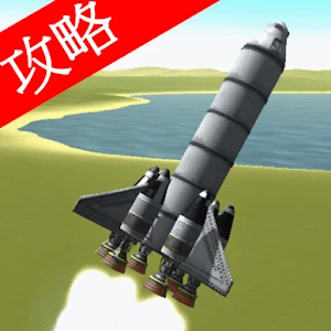 VW for Kerbal Space Program Mod Apk [Paid for free][Free purchase]