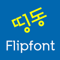 LogDingdong™  Korean Flipfont Mod