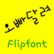 NeoRunbrother Korean Flipfont Mod