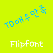 TDVerygood Korean FlipFont Mod