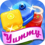 Candy Yummy Mania APK+MOD (Unlimited money)v1.3.0 Candy Yummy Mania