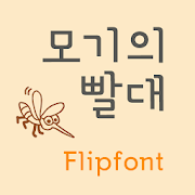 GFStraw™ Korean Flipfont Mod