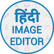 Hindi Image Editor - Text on Photo, Poster Maker Mod APK