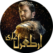 Ertugrul Ghazi : Guess Game Mod APK'sı