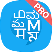 Multibhashi Pro - Earn while you Learn a Language Mod
