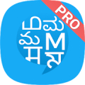 Multibhashi Pro - Earn while you Learn a Language Mod