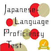JLPT Test Pro (Japanese Test Pro) Mod Apk [Paid for free][Free purchase]