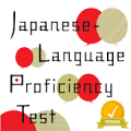 JLPT Test Pro (Japanese Test Pro) icon