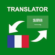 Arabic - French Translator Mod