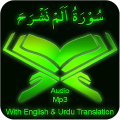 Surah Alam Nashrah audio mp3 APK