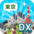 TokyoMaker DX - Puzzle × City Mod