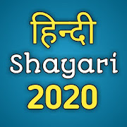 Shayari in Hindi 2020 icon