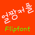 NeoFacecouple™ Korean Flipfont Mod