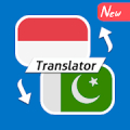 Indonesian Urdu Free Translator Mod