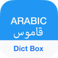Arabic Dictionary & Translator Mod