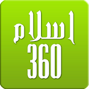 Islam360: Quran, Hadith, Qibla Mod