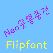 NeoUseumchungjeon FlipFont Mod