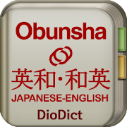 Obunsha English-Japanese Mod
