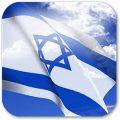 3D Israel Flag Mod