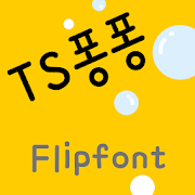 TSpongpong™ Korean Flipfont Mod