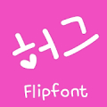 MfHug™ Korean Flipfont Mod
