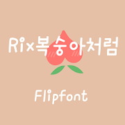 RixLikePeaches™ Flipfont Mod