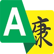 Traductor Simultáneo Voz Texto GringoChat Mod Apk [Paid for free][Free purchase]