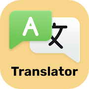 Tradutor de idiomas: Traduzir