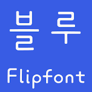FBBlue FlipFont Mod
