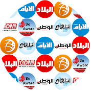 Bahrain News Online Mod Apk