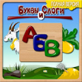 Russian Letters and Syllables Mod